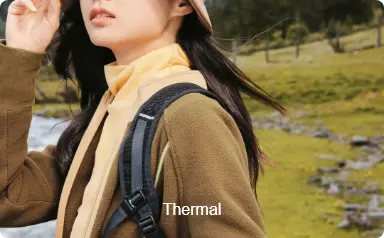 中间层