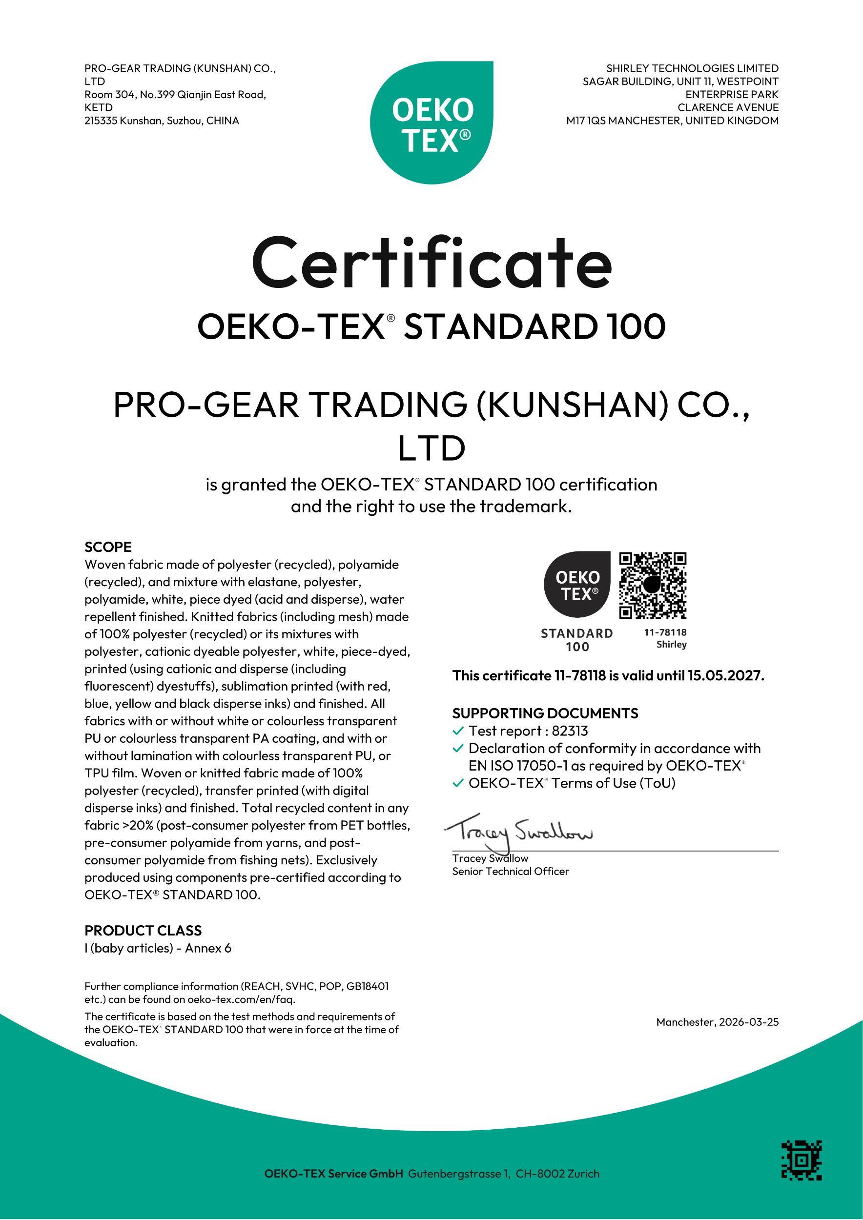 OEKO-TEX&reg;标准100